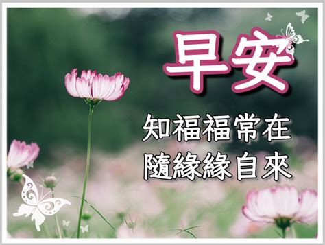 下雨 長輩圖|超強長輩圖產生器推薦，長輩圖早安圖免費下載，還能任選背景和。